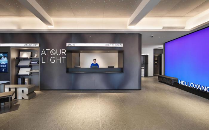 Atour Light Hotel Guilin Yangshuo Yulong River Ten-mile Gallery
