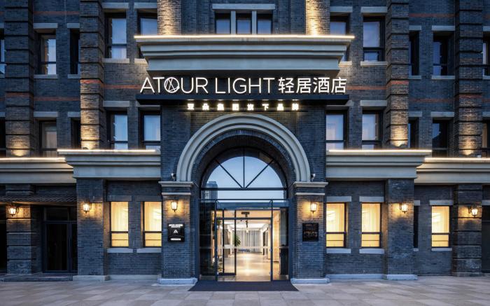 Atour Light Hotel Xuzhou Suning Plaza Minzhu Road