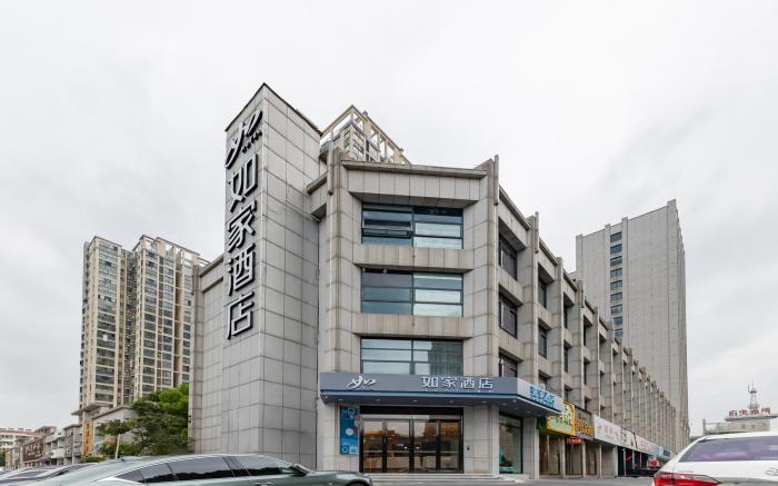 Home Inn Neo Hefei High-speed Railway South Station Baoheyuan Metro Station