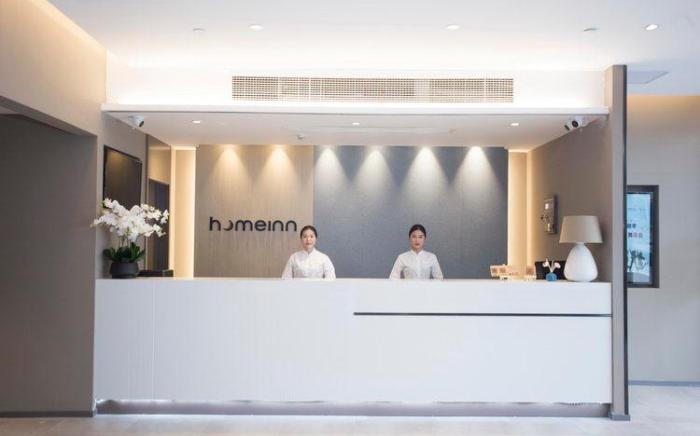 Home Inn Neo Wuhu Economic Development Zone Fantawild Park