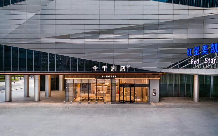 JI Hotel Guangzhou Pazhou Exhibition Center