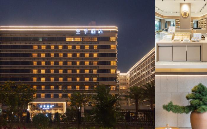 JI Hotel Guangzhou Baiyun Airport Terminal 2