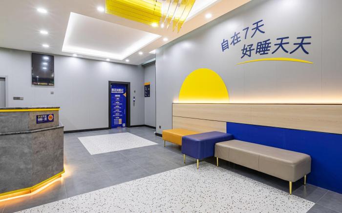 7Days Hotel Wuhan Hankou Binjiang Business District Xuzhou Xincun Light Rail Station
