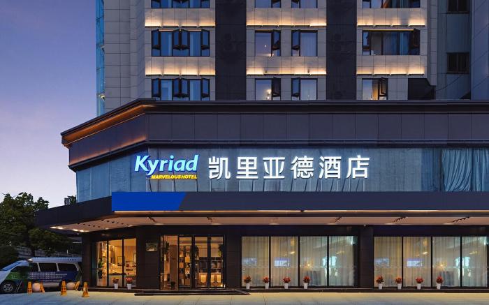 Kyriad Hotel Wuhan Yellow Crane Tower Wuchang Railway Station