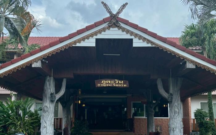 ภูตะวัน กาญจน์ รีสอร์ท