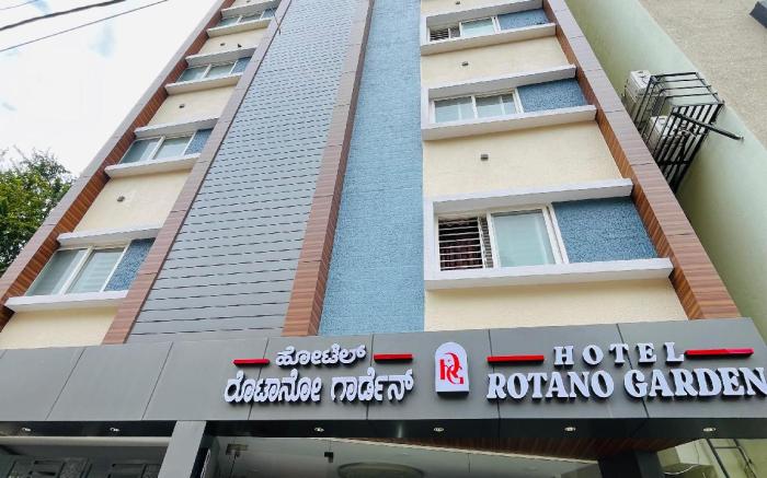ROTANO GARDEN