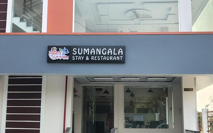 Hotel Sumangala Stay and Restaurant