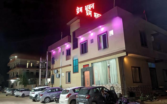 Prem Bhawan Guest House