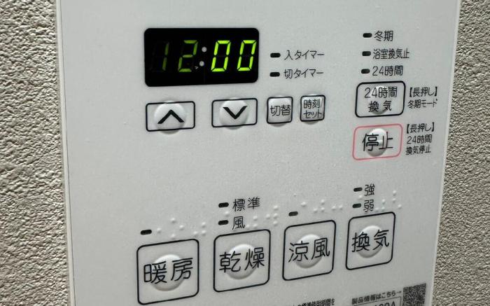 2025年新築マンション GREW OJI residence301