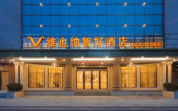 Vienna Classic Hotel Guangdong Shantou Xiaogongyuan