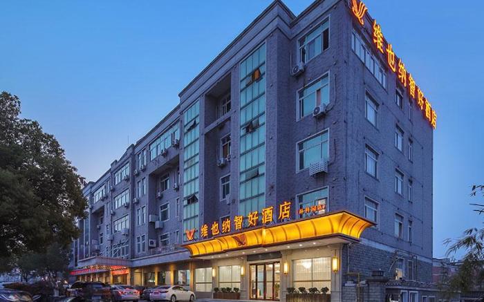 Vienna Classic Hotel Jiangsu Yixing Environmental Science Park