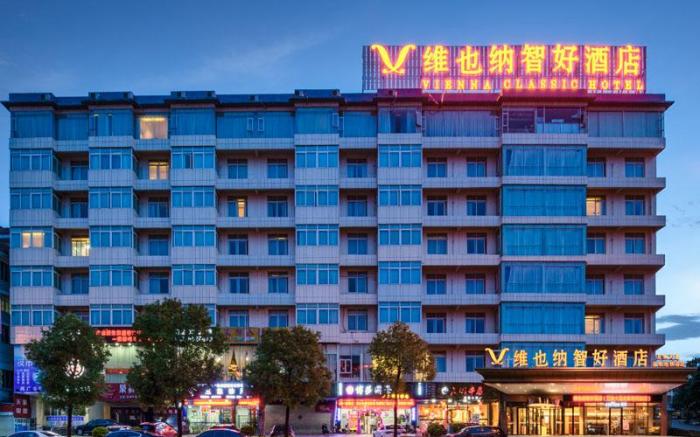 Vienna Classic Hotel Nanning Sports Center Dasha Tian Metro Station