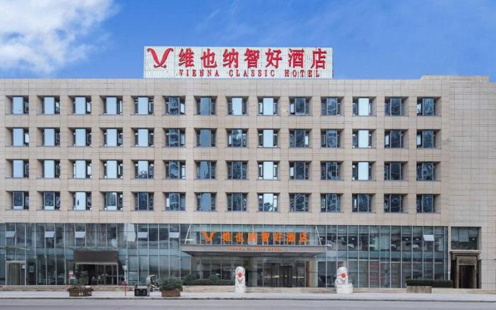 Vienna Classic Hotel Hefei Shushan