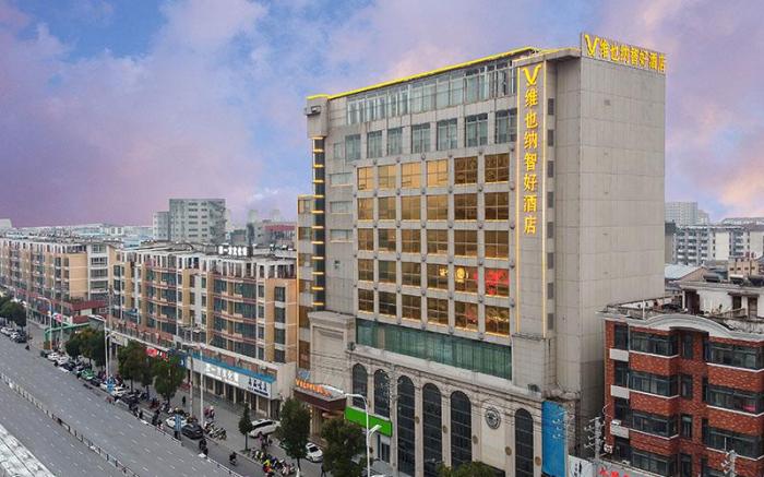 Vienna Classic Hotel Fuyang Hongqi Middle School Erli Well Night Market