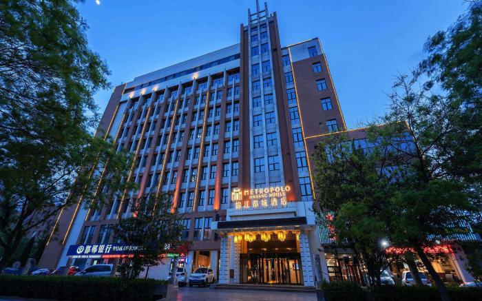Jinjiang Metropolo Hotel Baoding Zhili Governor’s Office