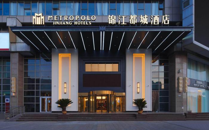 Jinjiang Metropolo Hotel Tianjin University General Hospital Wudadao