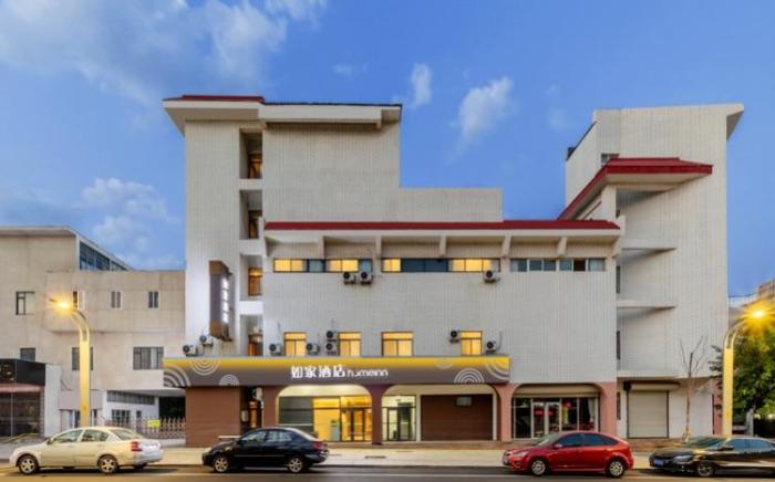 Home Inn Neo Weihai International Seaside Bathing Beach Shandong University