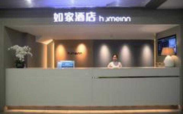 Home Inn Neo Haikou Haifu Road Nanya Plaza