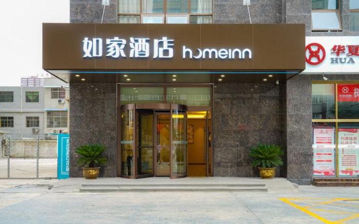 Home Inn Neo Weinan Shengli Avenue
