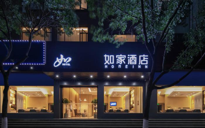 Home Inn Neo Tiantai Passenger Transport Center New Town Plaza