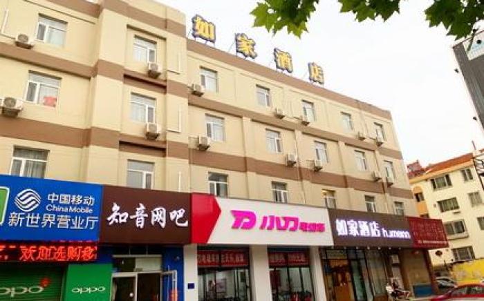 Home Inn Neo Rushan High-speed Railway South Station Qingshan Road