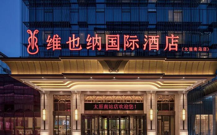 Vienna International Hotel Taiyuan South Railway Station Wusu Airport