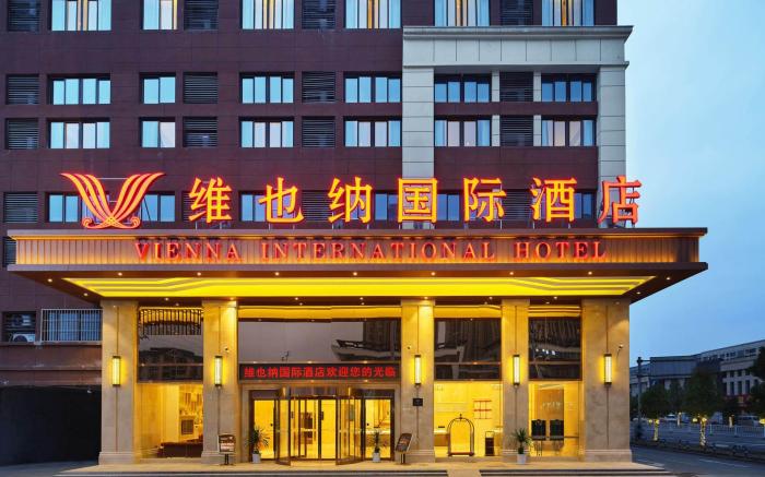 Vienna International Hotel Yongchuan District Lehe Ledu Wanda
