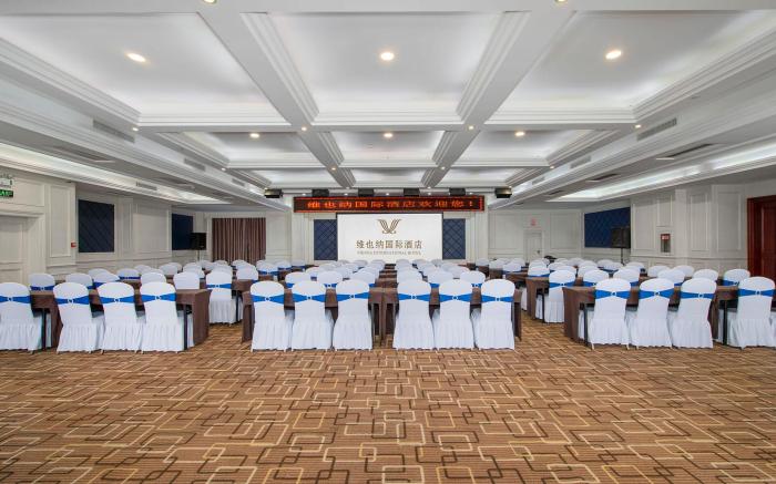 Vienna International Hotel Zhumadian Jianyuan