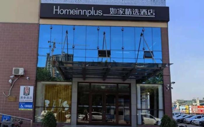 Home Inn Plus Tai'an Taishan Street Xuri Building Guangcai