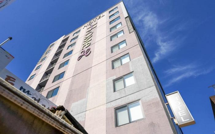 Home Hotel
