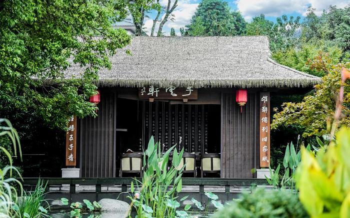 Minjiang Shuyuan Cultural Resort Hotel