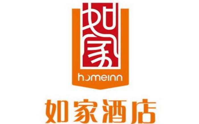Home Inn Suzhou Jinhai Avenue Southern International Garden