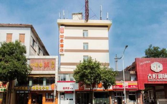 Home Inn Taiyuan North Street Beixiaoqiang Wanda Plaza