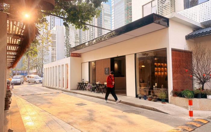 珠海悦雅酒店Sprout & Garden Zhuhai