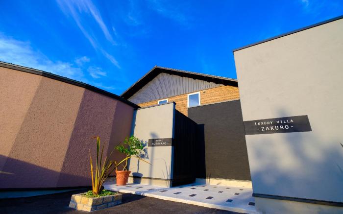 Yufuin Luxury Villa  -zakuro-