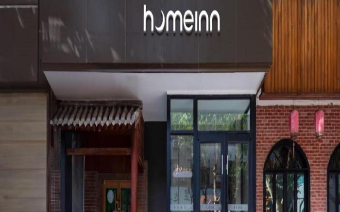 Home Inn Neo Tongchuan New District City Government Sizheng Street