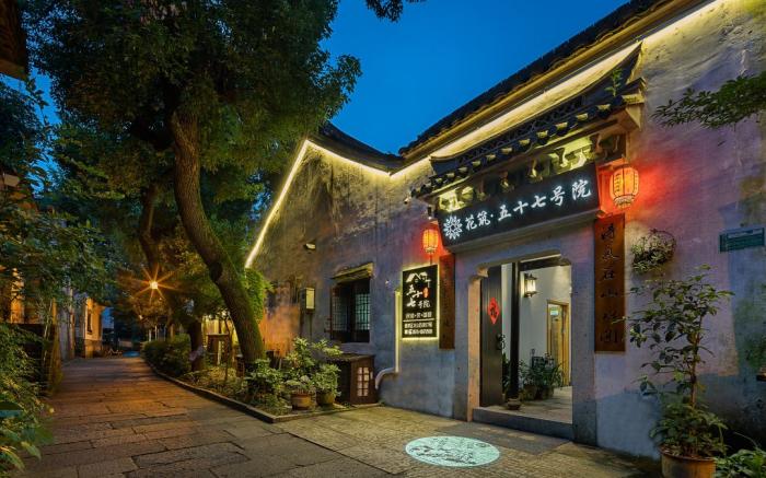 Floral Hotel Shaoxing No. 57 B&B Hometown of Lu Xun