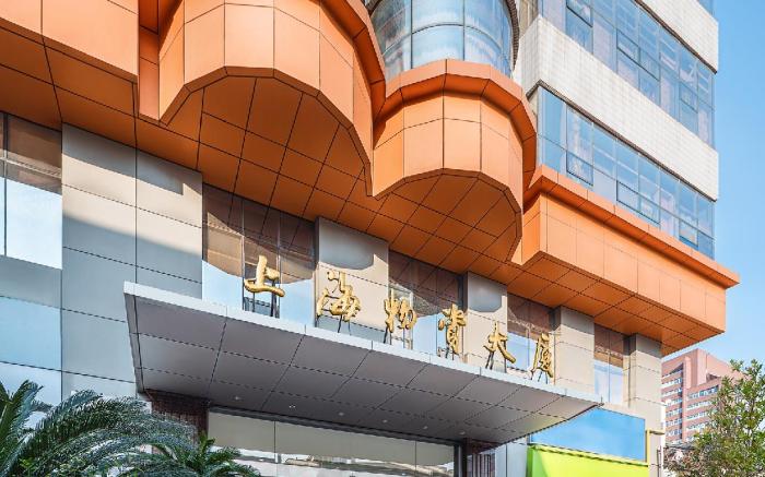 Plus House Service Apartment at the Bund