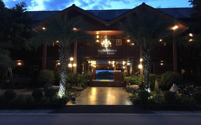 Riverside Chiangkhan Resort