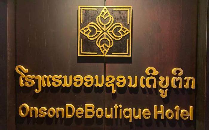 Onson De Boutique Hotel