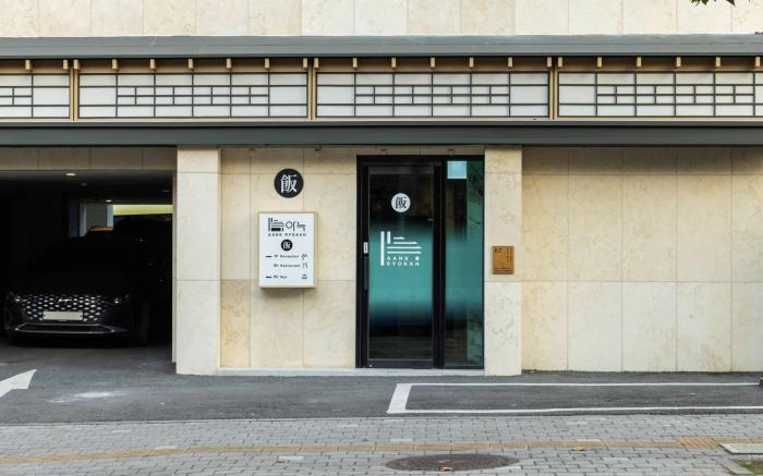 Anook Ryokan Hotel Ansan Station