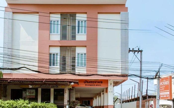 โรงแรมบ้านดวงพร