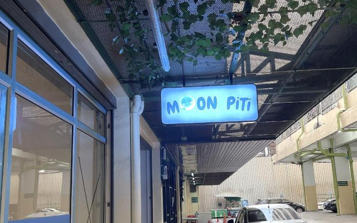 Moon Piti