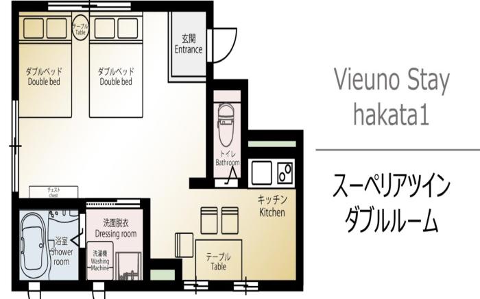 Vieuno Stay Hakata 1