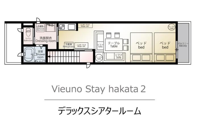 Vieuno Stay Hakata 2