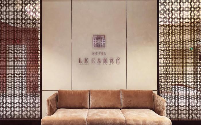 Le Carré Hue