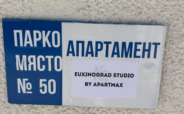 Euxinograd Studio by ApartMAX