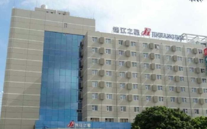 Jinjiang Inn Beihai Beibuwan Square Branch