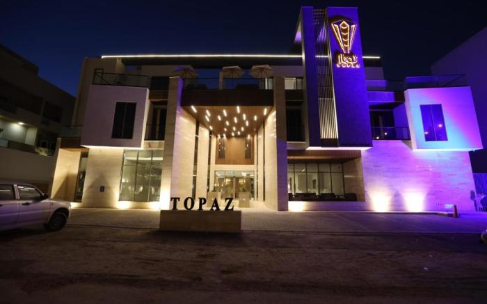 Tobaz Al Malqa توباز الملقا