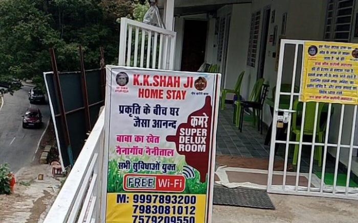KK Shah Ji Home Stay